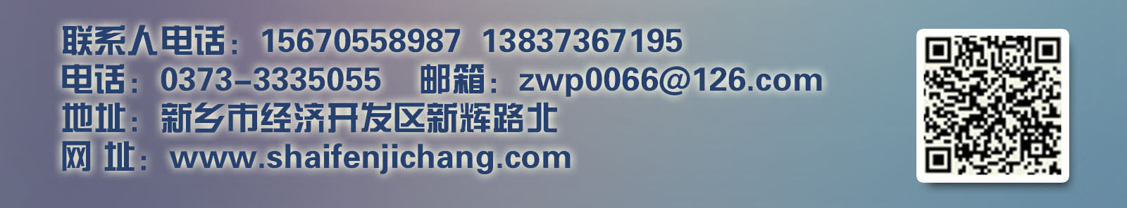 医药振动筛粉机