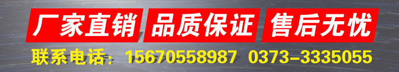 山东临沂 可移动式振动筛粉机已经制作完成 正在准备发货——泓博缘机械