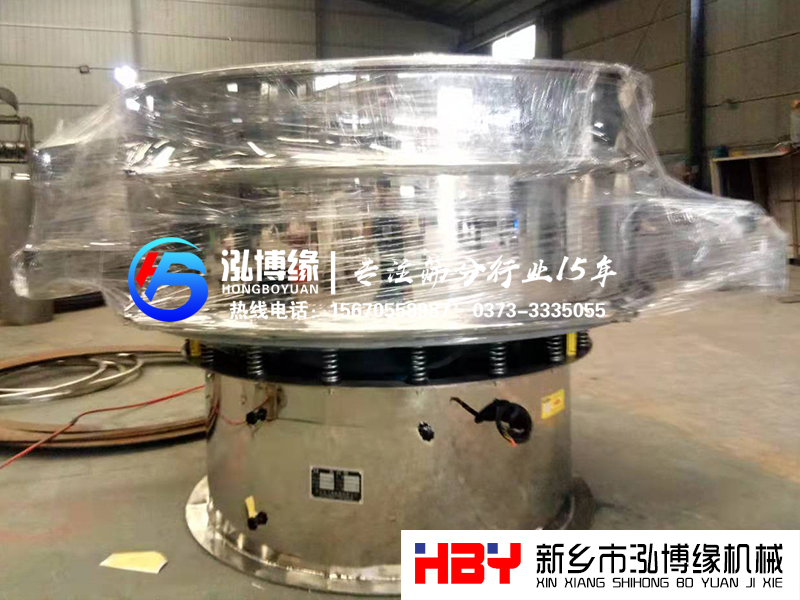 HBY-1500型316材质不锈钢筛粉机已发货  请周口的的吴经理注意查收