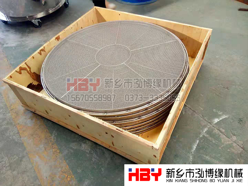 河南周口 HBY-1500型316不锈钢 电动筛粉机已经发货  请注意查收
