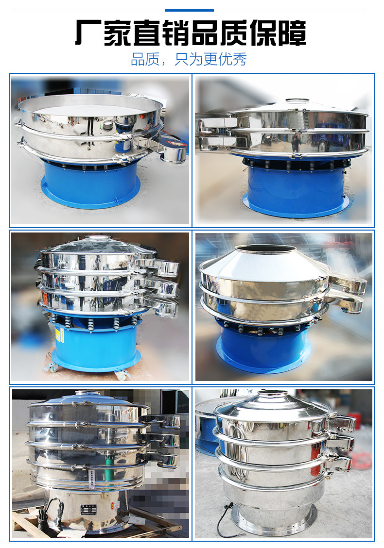 HBY-600型筛粉机标机已经组装完成准备发货