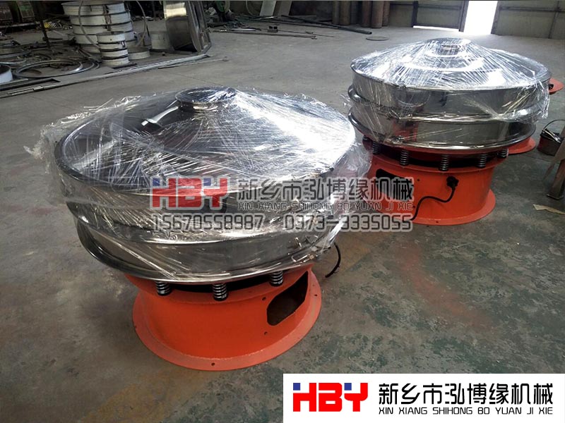 河北邯郸两台HBY-1200型振动筛粉机已经生产完成  准备发货