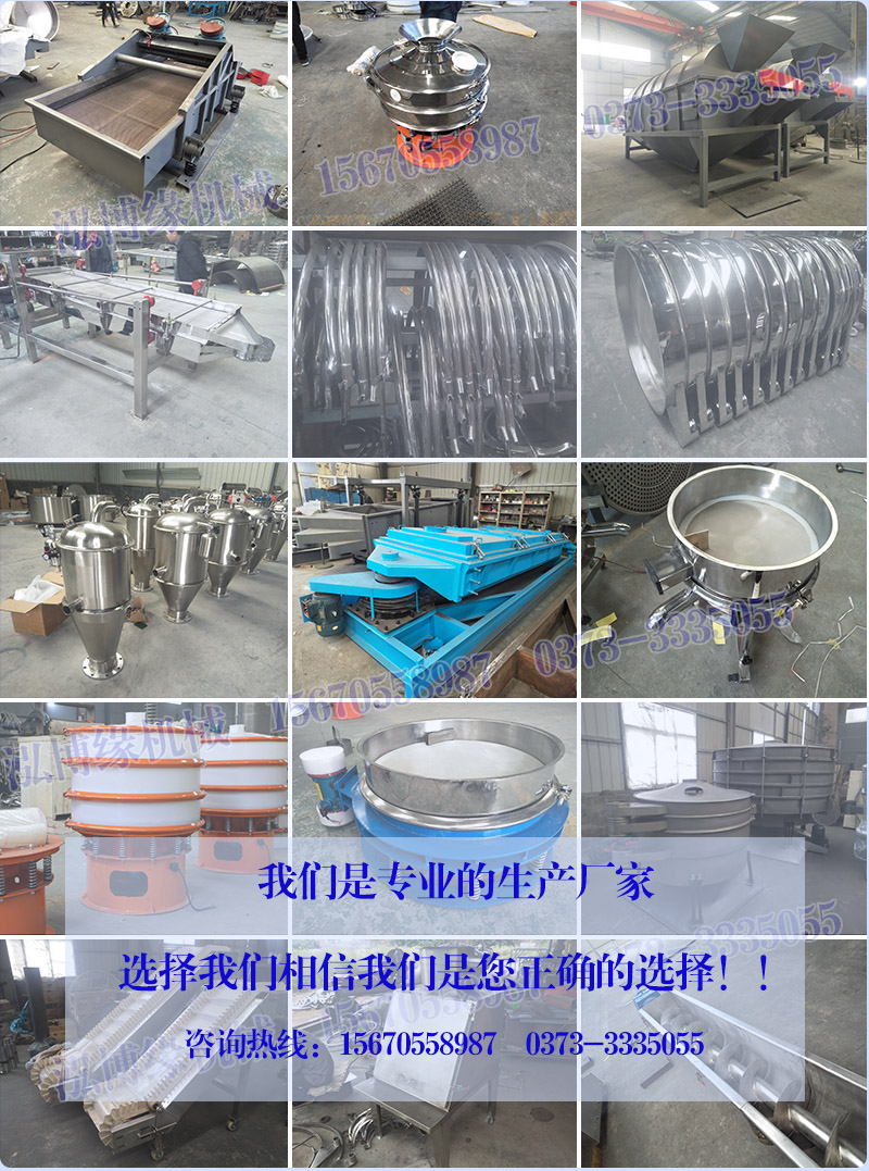 北京石景山 1200型三层筛粉机已经生产完毕 现在准备发货