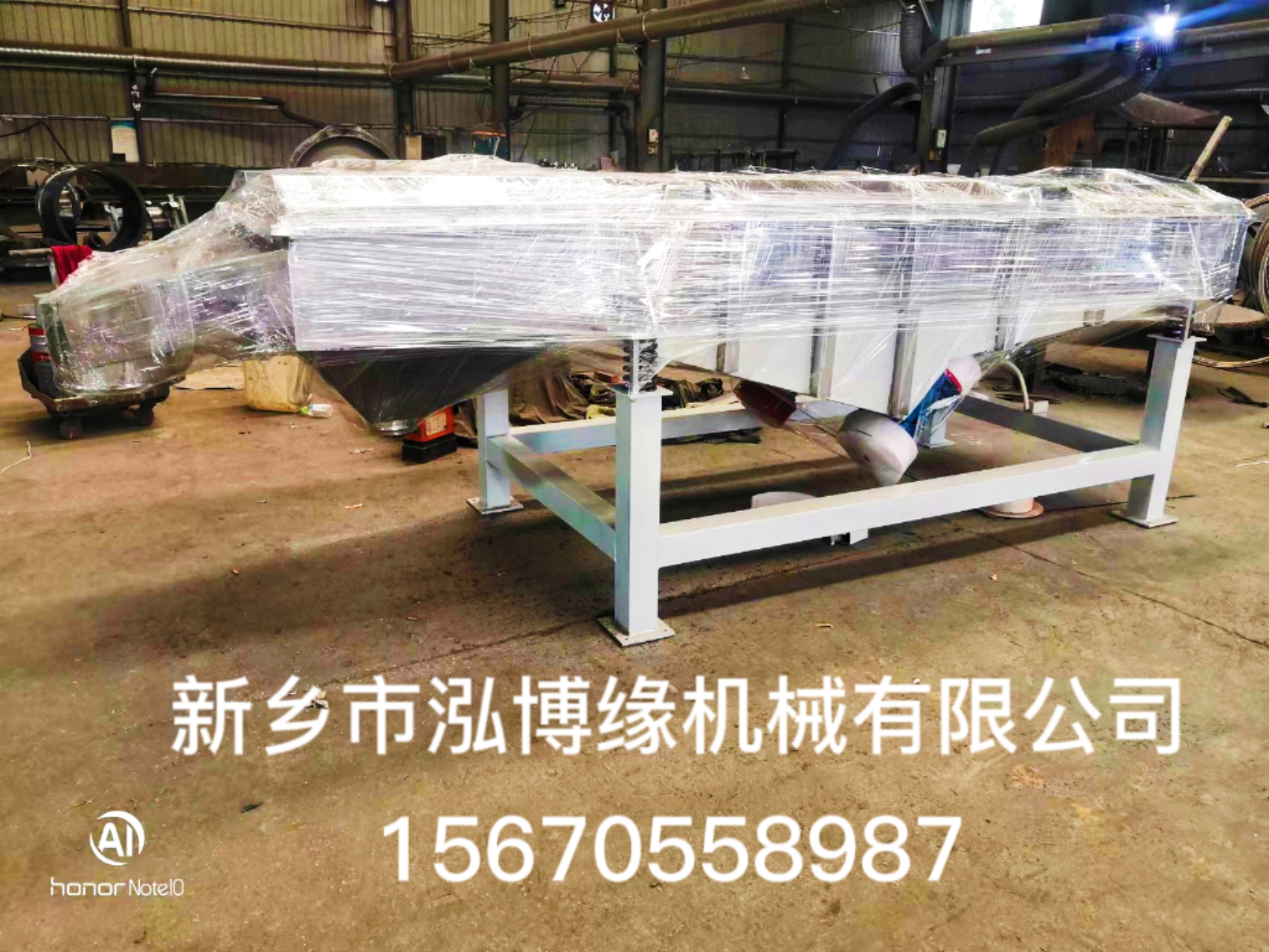 直线振动筛的振幅和频率设置有哪些标准或参考值?